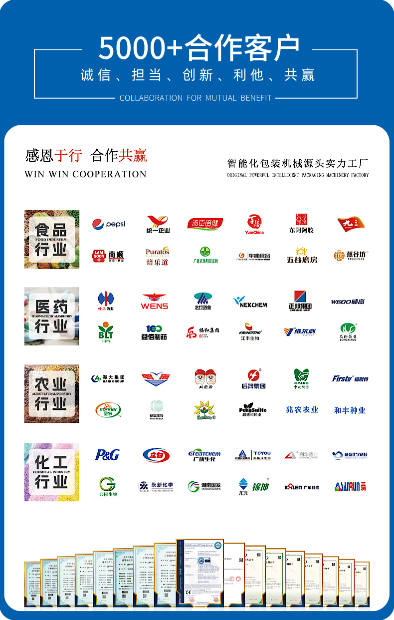 合作客户.jpg