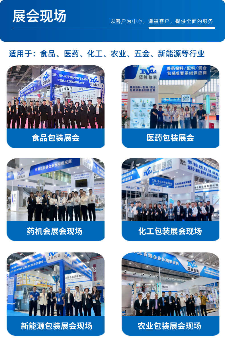 展会现场.jpg