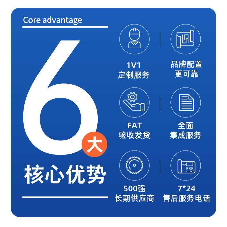 迈驰介绍3.jpg