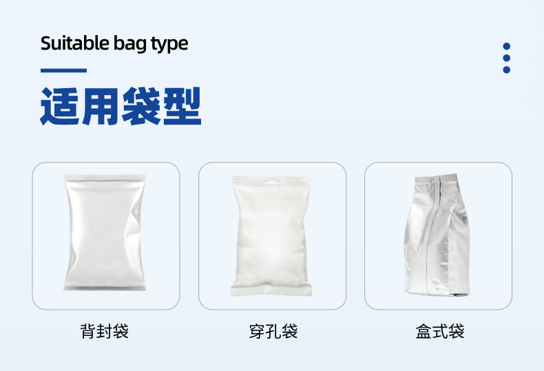 组合秤立式包装机详情 (2).jpg