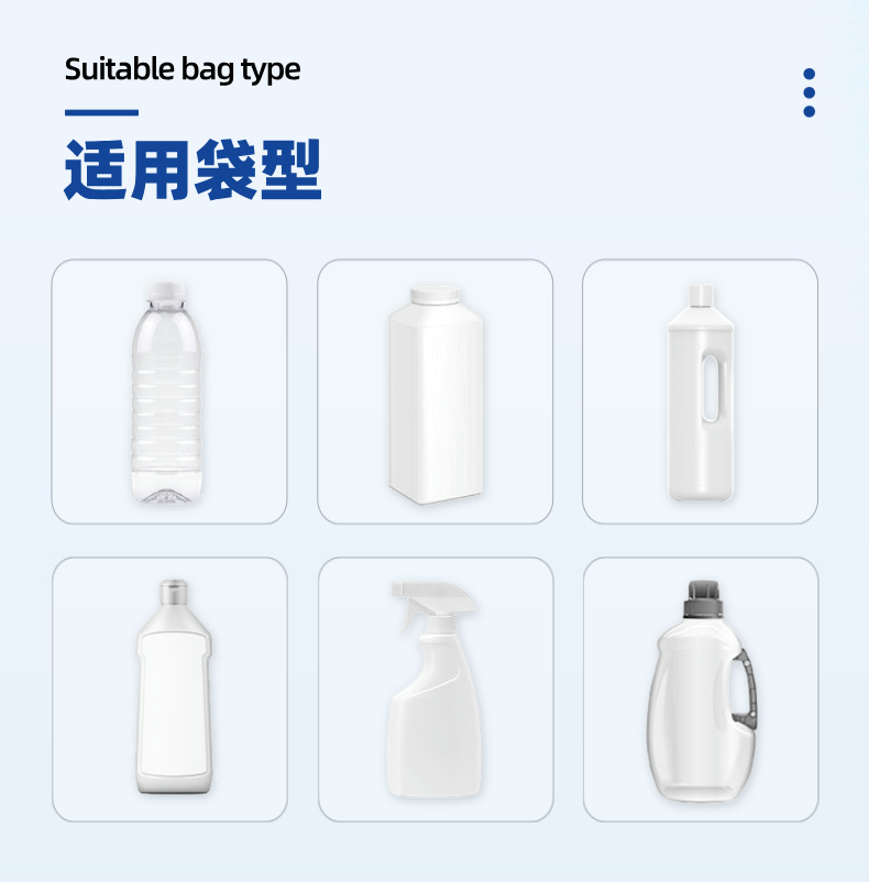 1-5L液体灌装机详情 (2).jpg